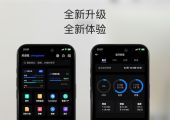 [抽奖]我的群晖NAS App的2.0版本来啦～～