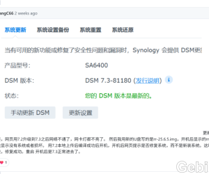 rr的25.9.7的sa6400升级7.3成功。arc的3.0.7的ds920+升级群晖7.3也成功。