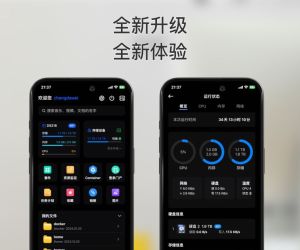 我的群晖NAS App的2.0版本来啦～～