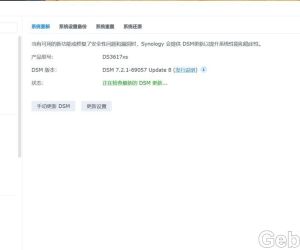 为什么DS3617xs DSM7.2.1-69057update8在安装了第11,12块硬盘后系统无法启动?