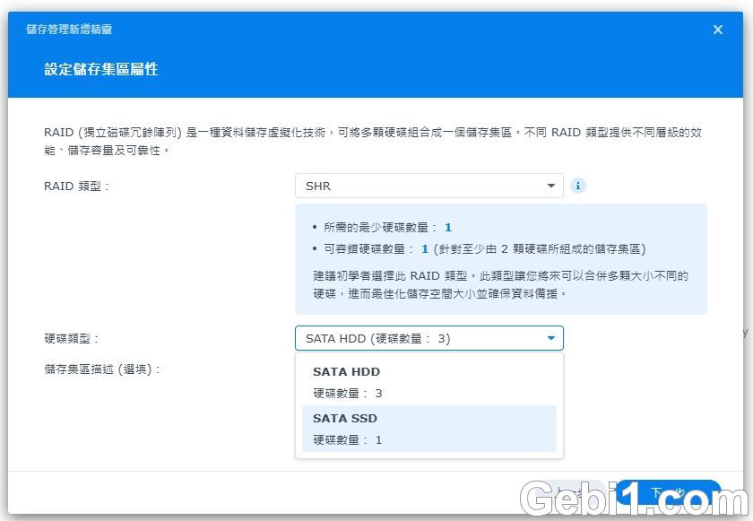 黑群使用SATA扩展卡抓不到硬盘